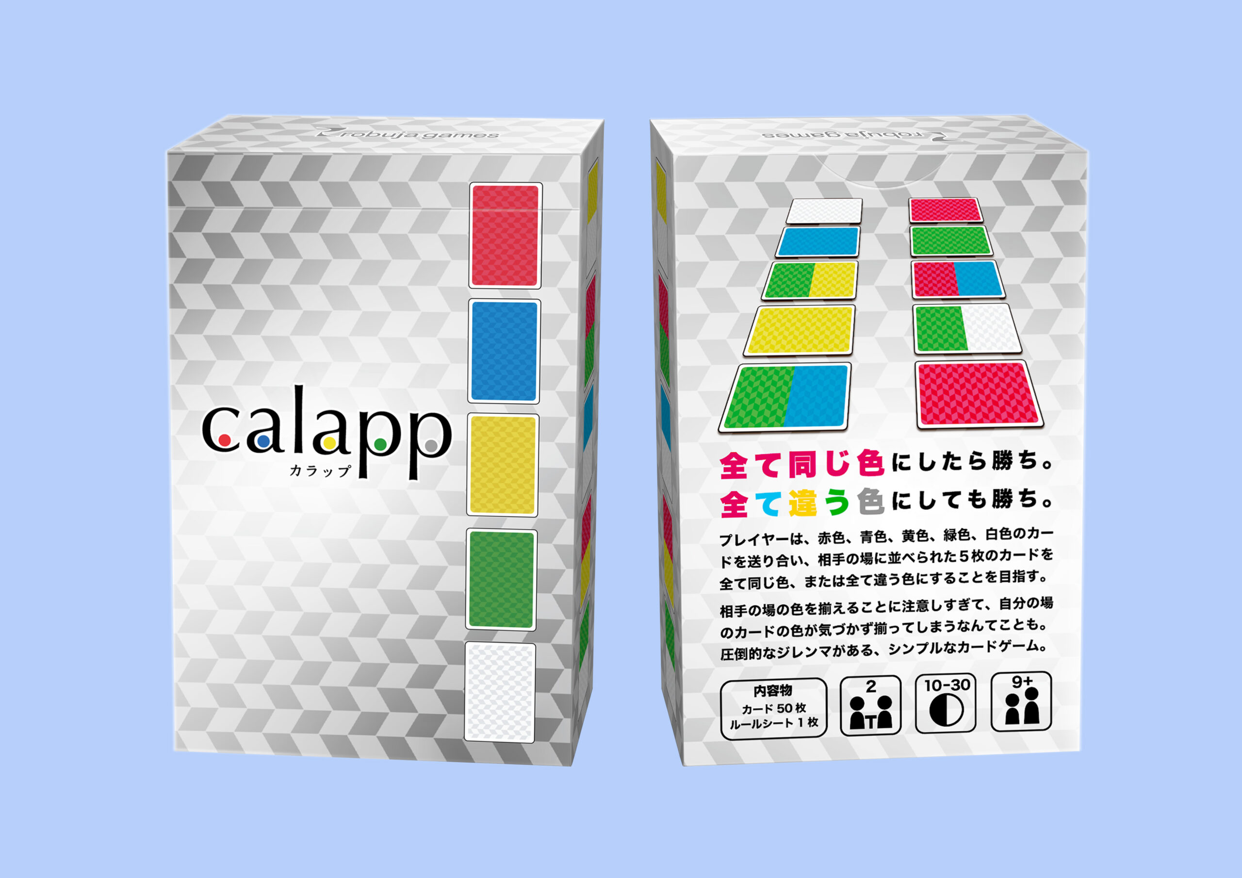 calapp