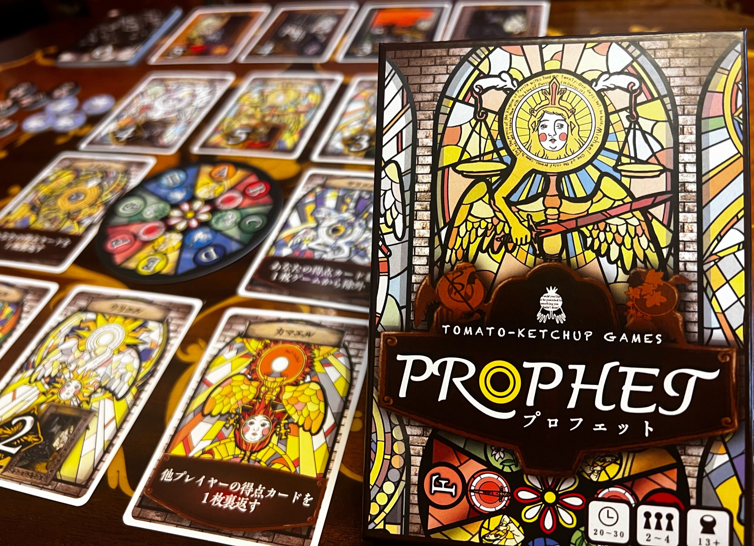 PROPHET(プロフェット)