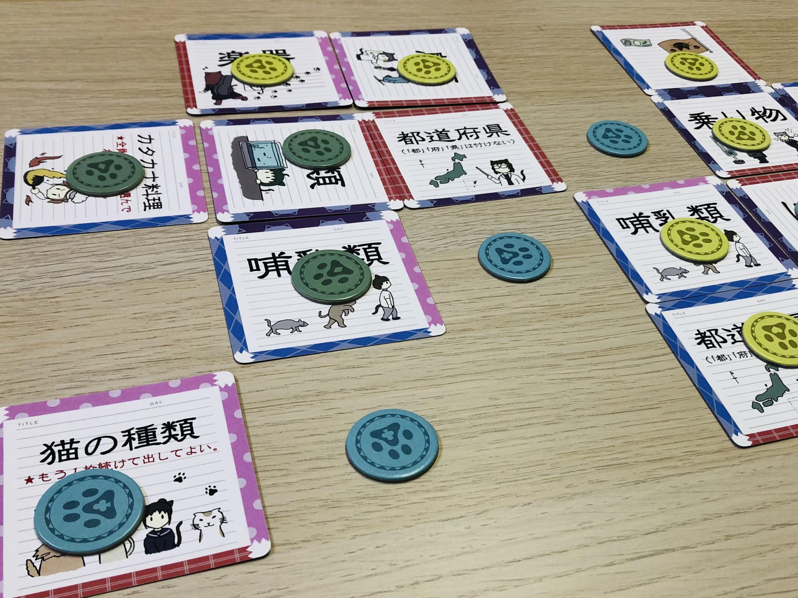 化け猫ハイスクール