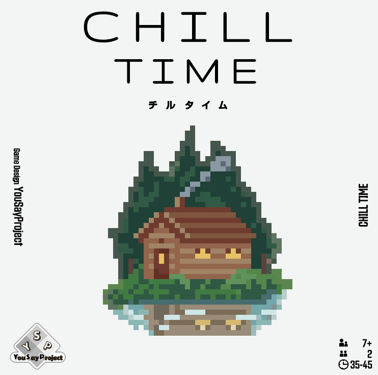 CHILLTIME