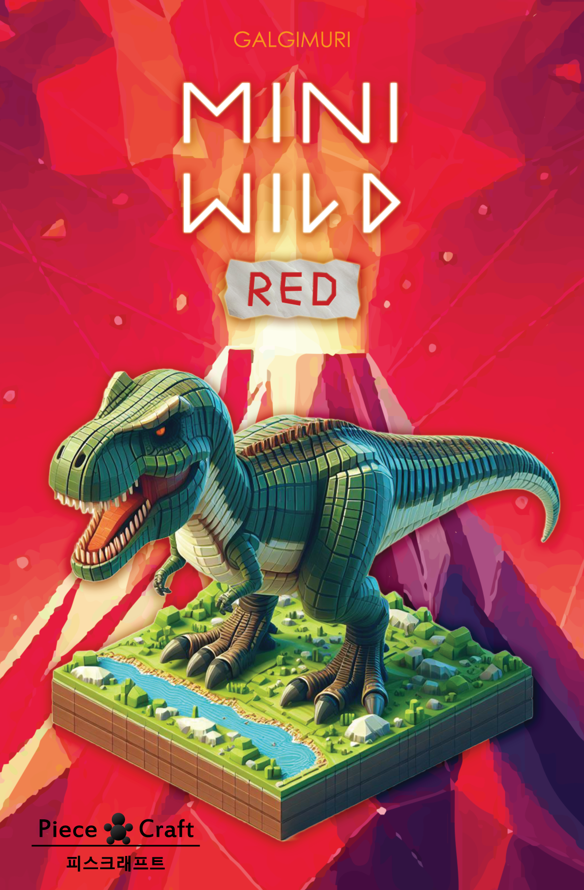 Mini Wild Red （ミニワイルド・レッド）